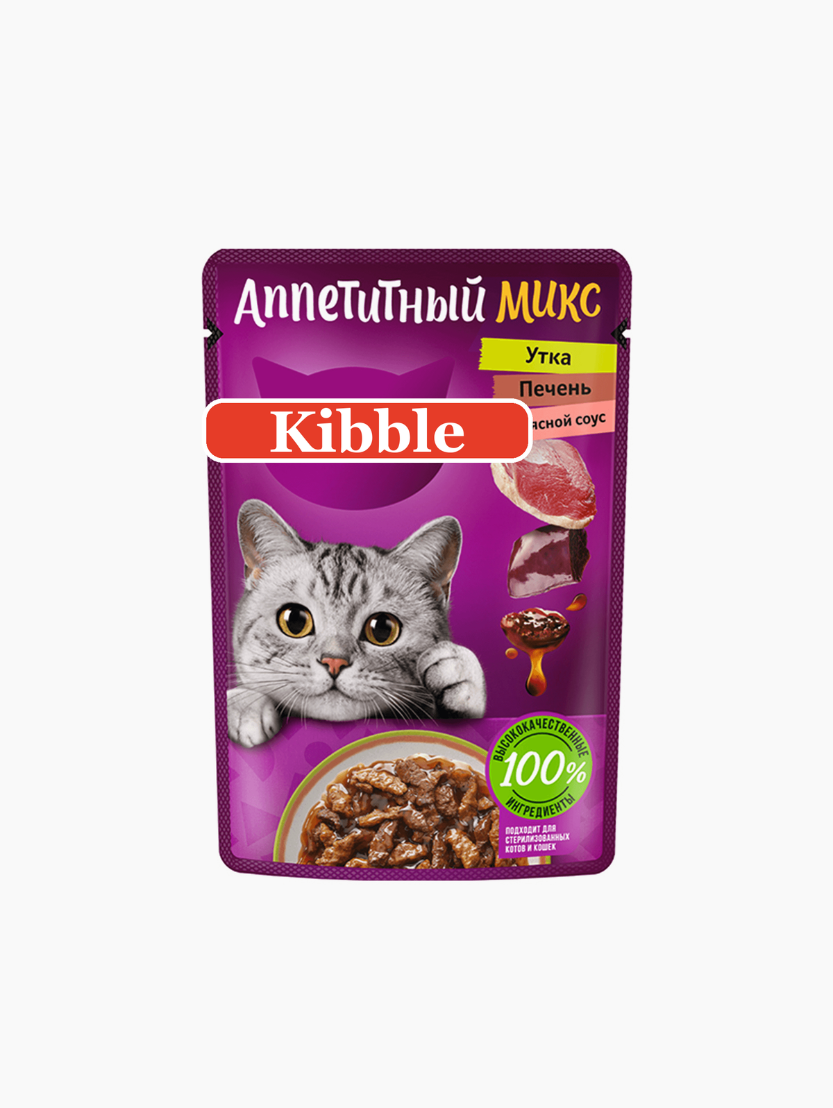 Kibble cat pouch duck liver