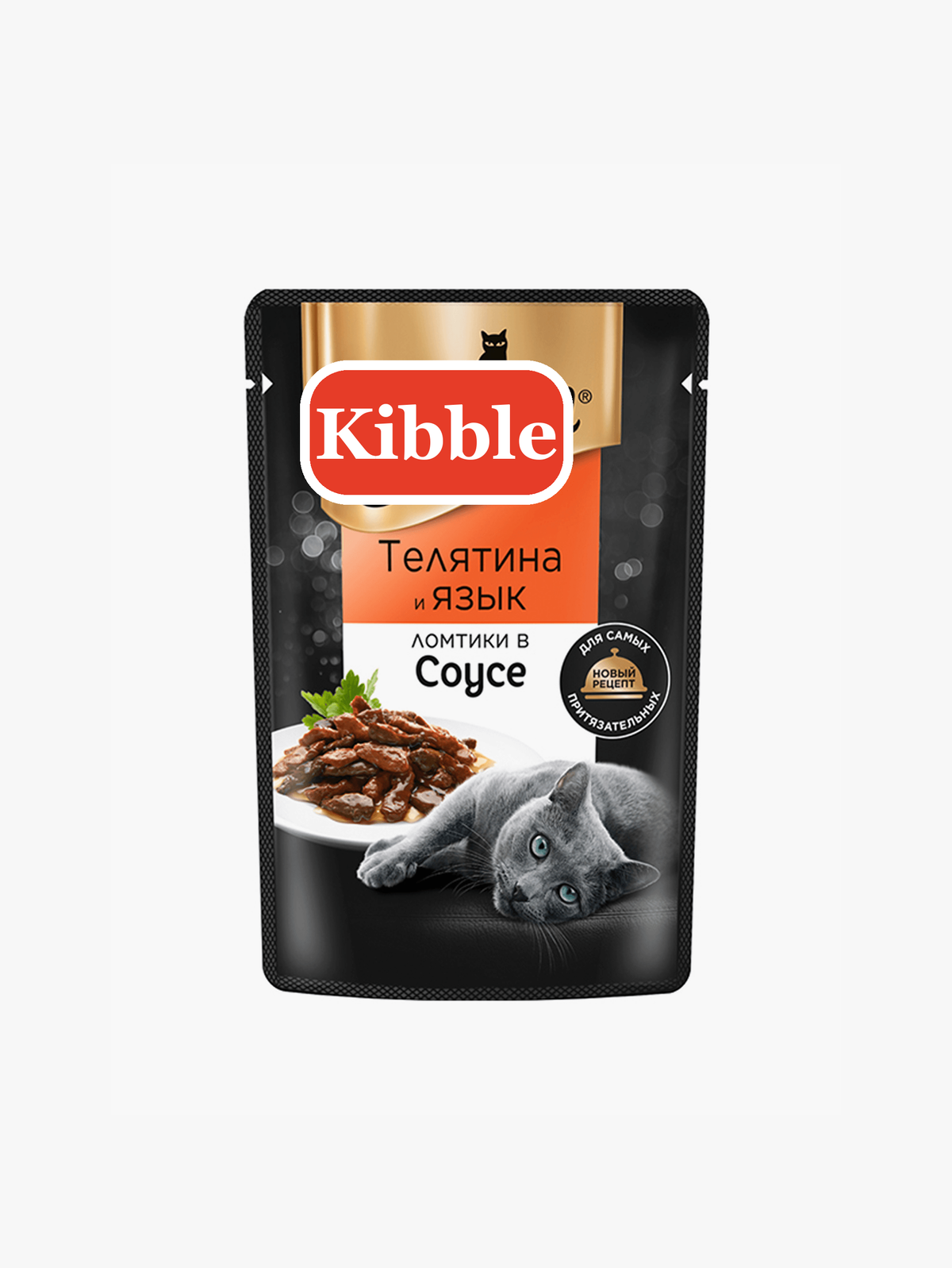 Kibble beef sachet front