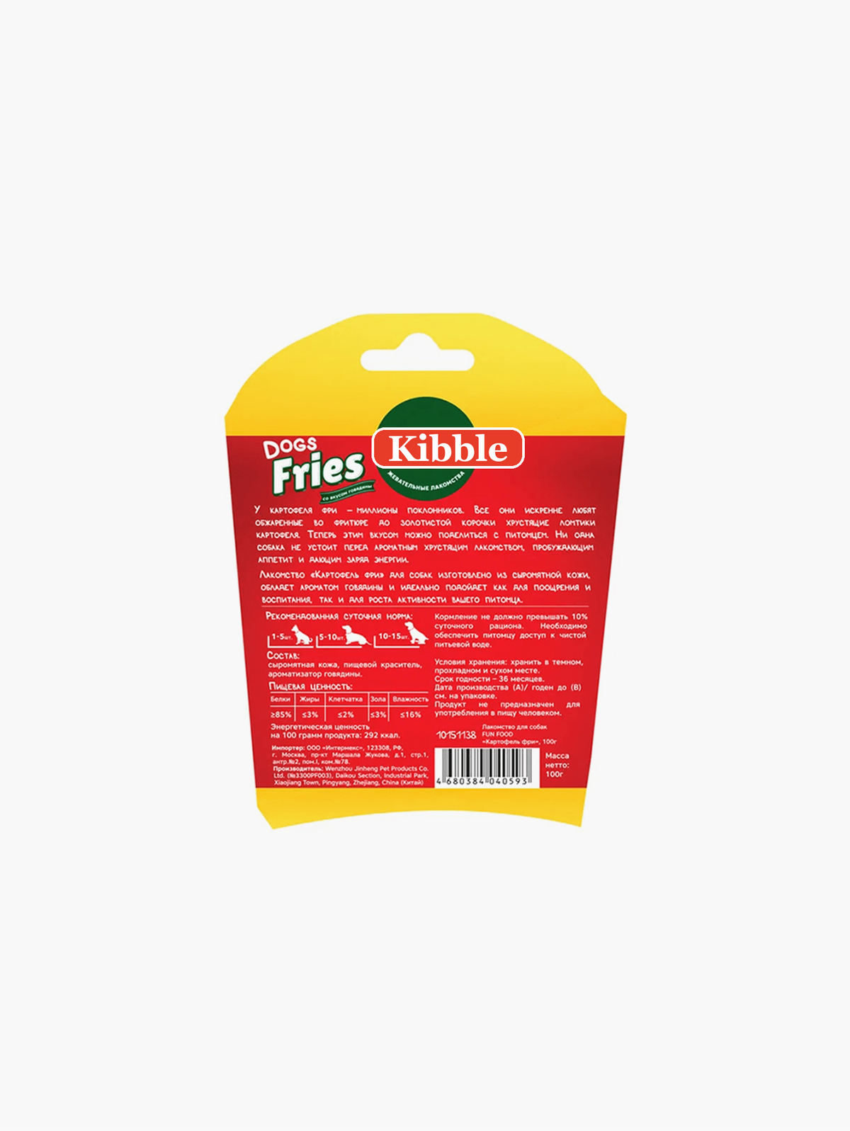 Kibble dog fries treats back
